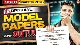 SSLC 2026 Model Papers Released 📢 | Official Update by KSEAB | Basavaraj Sir
