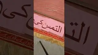Dulhan dupatta making | nikah ka viral dupatta