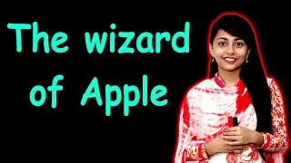 SSC English 1st Paper Unit 7 Lesson 7 || Class 9-10 English || Nine Ten || The wizard of Apple