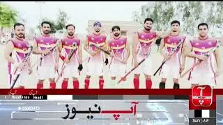 Aap News Headlines||02:00pm|| 8 Jan 2023||@AAPNEWSHD