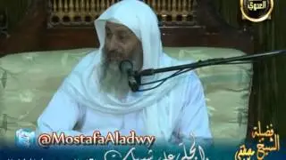 حديث البخارى فى رجم القردة لقرد ؟ للشيخ مصطفى العدوي