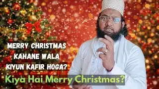 Merry Christmas Kiya Hai? | Merry Christmas Kahane wala Kafir Kiyu?