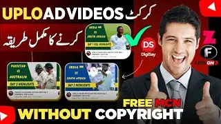 How to Upload Cricket highlights Video without copyright at MCN block country YouTube & Earn Money