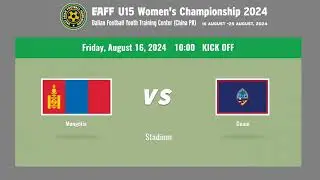 #EAFF U15 Women's Championship 2024　M1 Mongolia vs Guam
