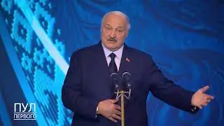 Лукашенко заявил о «сговоре и предательстве» в ситуации вокруг Мадуро
