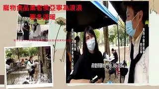 愛狗的人飼料 盼各界重視浪浪生命  Feed for dog lovers hope that all circles will pay attention to Langlang's life /