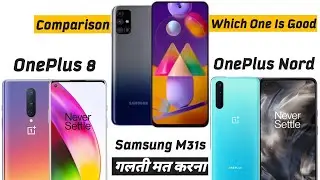 Samsung Galaxy M31s vs OnePlus Nord vs OnePlus 8 Full Comparison, Which One Is Good to Buy
