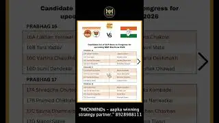 Municipal Ward Elections 2026 | Confirmed Candidates & Campaign Support