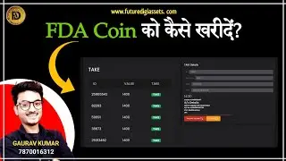 FDA Coin Ko Buy Kaise Karen|| Fully Easy Process ||  How to buy FDA Coin #fda  #businessbuddies