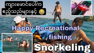 Recreational fishing & Snorkeling #seafishing #vlogbykoaz