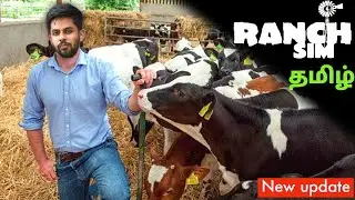 ranch simulator tamil live  தமிழ் 🔴new farm !