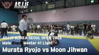 2025 ASJJF Korea International Jiu-Jitsu Seoul Open / Murata Ryojo vs Moon Jihwan