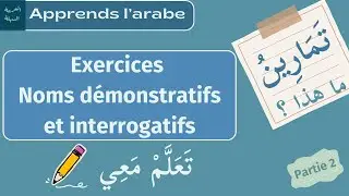 Apprendre l'arabe (Tome 1 de M&eacute;dine) : exercices 2