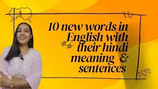 10 new words in English with their hindi meaning & sentences | Improve your vocabulary