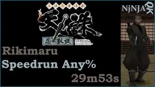 [WR] Tenchu: Shinobi Gaisen - Rikimaru Any% Speedrun RTA 29m53s | IGT 13m36s