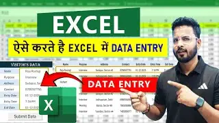 Data Entry in Excel 🔥 | Excel Operator, Accountant | Office work in Excel Tutorial