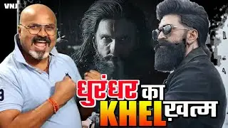 Release से पहले ही Yash की Toxic का बजा डंका Dhurandhar को किया काफी पीछे