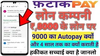 Why does FATAK PAY loan company make autopay of Rs 9000 on a loan of Rs 8000 and why for 4 years?...