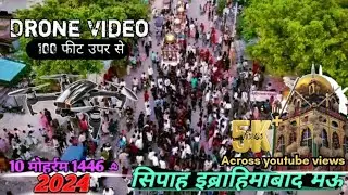 Sipah Ibrahimabad Drone video |Azadari sipah | Moharram 2024