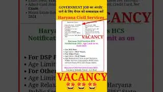 HPSC HCS 2024 Preparation Strategy |Notification | Exam Date | Haryana CivilServices Exam #shorts