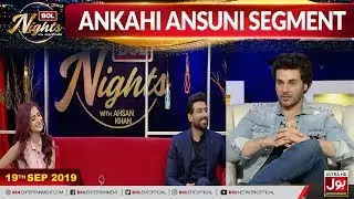 Ankahi Ansuni Segment With Zarnish Khan & Sami Khan  | BOL Nights With Ahsan Khan