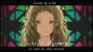 [Acane madder] In the garden (vostfr)