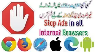 How to Disable Adblock On Google Chrome, Firefox , Safari, Android, Apple & Edge | block ads on web