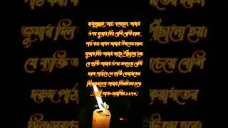 আজকে হলো জুম্মার দিন... / #shorts #viral #shortvideo #islam #islamic #islamicstatus #morvlogs