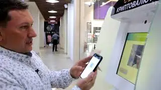 Как выводить PLC из криптомата PLATINCOIN