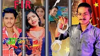 मया बिना रहे नि जाए | Maya Bina Rahe Nai Jaay | Cg Roast || Digo2