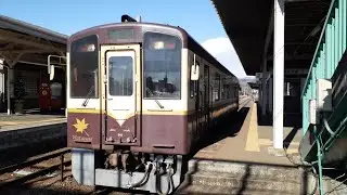 【2023年初の動画】わたらせ渓谷鐵道 WKT-510形512F 大間々駅発車