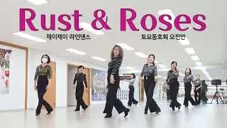 Rust & Roses - Linedance (Intermediate Level) 토요동호회 오전반 / 제이제이라인댄스 / 라인댄스배우는곳 