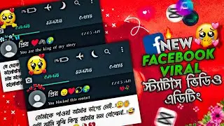 New WhatsApp Text Facebook Viral Status Video Editing Viral Post Sad Status Video In Facebook //