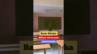 Basic Siksha Offline Classroom | Best offline coaching for CUET Entrance Exam