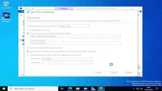 Instalaci&oacute;n de Veeam Backup & Replication v12