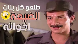 حكايا مرايا - اخد إجازة حتى يخطب قام طلع كل الضيعة اخواته برضاعة !!