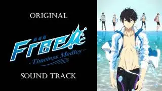 「Free! The Movie -Timeless Medley-」OST/Original Sound Track