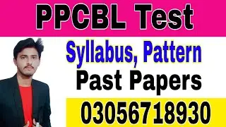 PPCBL Test Syllabus OG 3 ||IBP OG 3|IBP PPCBL Test |Test Pattern PPCBL|Syllabus PPCBL Test