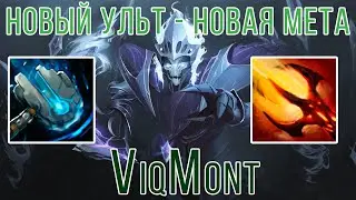 ViqMont :: Spectre  - на самом деле саппорт, а не кор. Импакт на всех стадиях игры // Игра со стрима