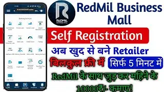 RedMil Business Mall Aeps Service! Free - Free Selfe Registration ! Full Process Step By Step