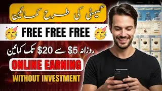 Cryptor.plus Online Earning Full Review 🔥 Account, Deposit & Withdrawal Guide