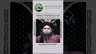 295 Perfume of Rajab Butt #ytshorts #islamicvideo #engineermuhammadalimirza