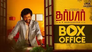 Record-Breaking: Collection of DARBAR Worldwide! | Darbar Box office collection | Rajinikanth