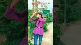 Tut Gai Khat #dance #reels #shortvideo #comedy #funny #shikohabad #richarajputskb