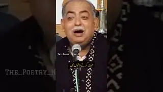 #munawwar_rana #urdupoetry #shayri #nizamat #mushaira #hindi #statusvideo #shorts #trending #शायरी