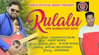 RULALU  STUDIO VERSION ॥ JASOBANTA SAGAR NEW SAD HIT SONG ॥ BIBEK OFFICIAL MUSIC