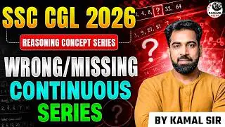 SSC CGL 2026 | Reasoning Concept Series: Wrong, Missing & Continuous Series by Kamal Sir