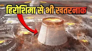 Chernobyl Nuclear Disaster Explained | The Day a City Died ☢️