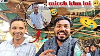 Bhai logo se mirch khila di 😅🤓#support #youtube #masti #vlog #parsonal #parsonal #viral 