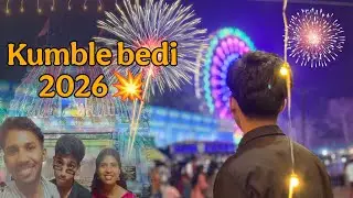 Kumble bedi 2026 /kanipura sri gopalakrishna temple👀💥 #tuluvlogs 